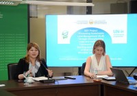 1 Започнува новиот ГЕФУНЕП проект